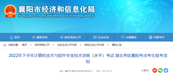 取消計算機信息系統(tǒng)集成、系統(tǒng)集成項目經(jīng)理等企業(yè)資質(zhì)認(rèn)定的意義與影響